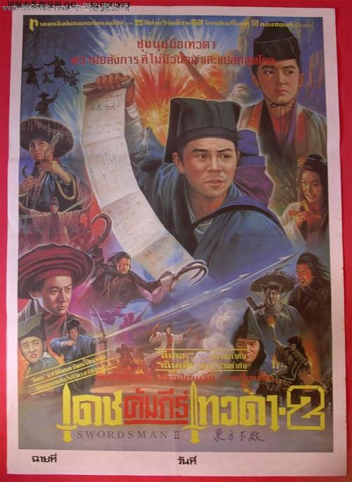 硕士学位证封面